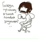 Фотография Марковой Александры