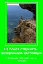 Фотография Мазурова Михаила