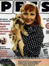 Даша Букіна фотография #44 (источник - https://vk.com/id205527081)