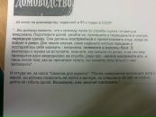 Олександр Манжілевський фотография #44 (источник - https://vk.com/id54717105)