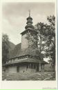 Крістя Столяр фотография #6 (источник - https://vk.com/id185137044)