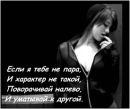 Юлія Надашкевич фотография #26 (источник - https://vk.com/id111968999)