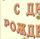 Степан Чорній фотография #39 (источник - https://vk.com/id55682016)