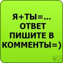 Маринка Погорільська фотография #29 (источник - https://vk.com/id90912151)