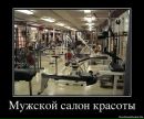 Олег Зелінський фотография #16 (источник - https://vk.com/id16234147)