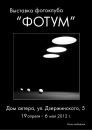 Фотография Пылёва Всеволода