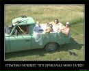 Віктор Ісак фотография #22 (источник - https://vk.com/id27305421)