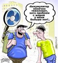 Андрій Баняс фотография #28 (источник - https://vk.com/id143629874)