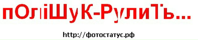 Сєржик Дудинський фотография #1