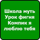 Анюта Авдієвко фотография #3 (источник - https://vk.com/id166148572)