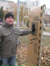 Віктор Лютик фотография #1
