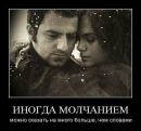 Рома Тимофеєв фотография #18 (источник - https://vk.com/id20830054)