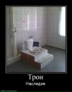 Иван Друковский фотография #25 (источник - https://vk.com/id545338)