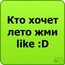 Юлія Решетник фотография #4 (источник - https://vk.com/id73228039)