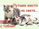 Іванка Осійчук фотография #15 (источник - https://vk.com/id145650715)