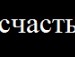 Таня Дубнік фотография #6 (источник - https://vk.com/id110881835)