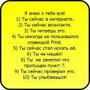 Вікуся Ткач фотография #7 (источник - https://vk.com/id155266672)