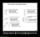 Діма Палій фотография #21 (источник - https://vk.com/id6044034)