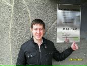 Фотография  