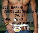 Ника Денсінк фотография #7 (источник - https://vk.com/id168317514)