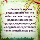 Світлана Труш фотография #46 (источник - https://vk.com/id96904075)