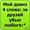 Віталік Литвин фотография #17 (источник - https://vk.com/id134194790)