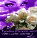 Катерина Івахнюк фотография #23 (источник - https://vk.com/id162159336)