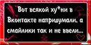 Діаночка Лехкун фотография #14 (источник - https://vk.com/id162705040)