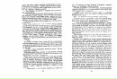 Христина Бакшеєва фотография #16 (источник - https://vk.com/id30518798)