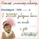 Інна Самоші фотография #40 (источник - https://vk.com/id141756438)