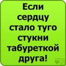 Вікуся Кукуся фотография #5 (источник - https://vk.com/id165537598)