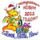 Наталья Костянтиновна фотография #6 (источник - https://vk.com/id157013474)