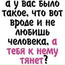 Інна Семченко фотография #38 (источник - https://vk.com/id138484579)