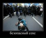 Nazar Андрушків фотография #29 (источник - https://vk.com/id33992617)