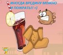 Богдан Зарічний фотография #40 (источник - https://vk.com/id160674671)