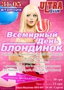 Эдуард Κрюков фотография #2 (источник - https://vk.com/id134582712)