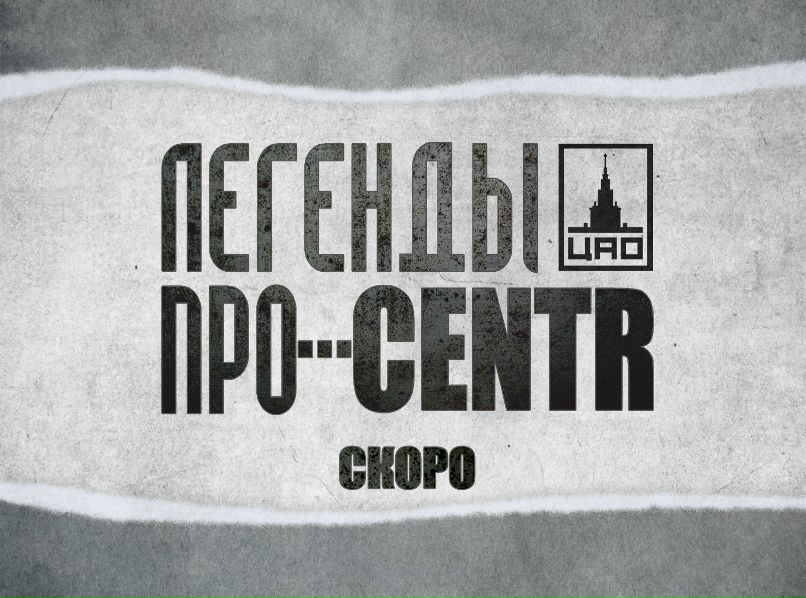 Дмитрий Трунтаев фотография #23