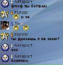 Міша Калинюк фотография #20 (источник - https://vk.com/id97630323)