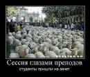 Іван Гульпа фотография #49 (источник - https://vk.com/id72891248)