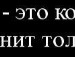 Вєталь Кулеша фотография #15 (источник - https://vk.com/id138698629)