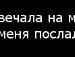 Наташа Єфімова фотография #11 (источник - https://vk.com/id154062530)