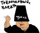 Віталік Бомк фотография #44 (источник - https://vk.com/id143751081)