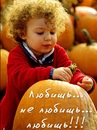 Ксюша Пасічник фотография #14 (источник - https://vk.com/id140980083)