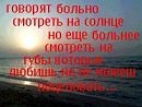 Марія Скуба фотография #13 (источник - https://vk.com/id33988025)