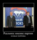 Ігор Штимак фотография #13 (источник - https://vk.com/id7899233)