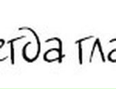 Юрий Ткаченко фотография #40 (источник - https://vk.com/id3875400)