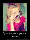 Ілонка Олександрівна фотография #50 (источник - https://vk.com/id160886983)
