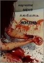 Ангел Смерті фотография #1
