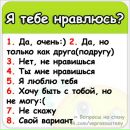 Вера Вороніна фотография #10 (источник - https://vk.com/id169692923)
