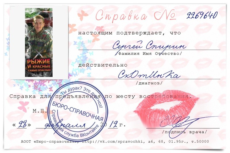 Сергей Спирин фотография #44